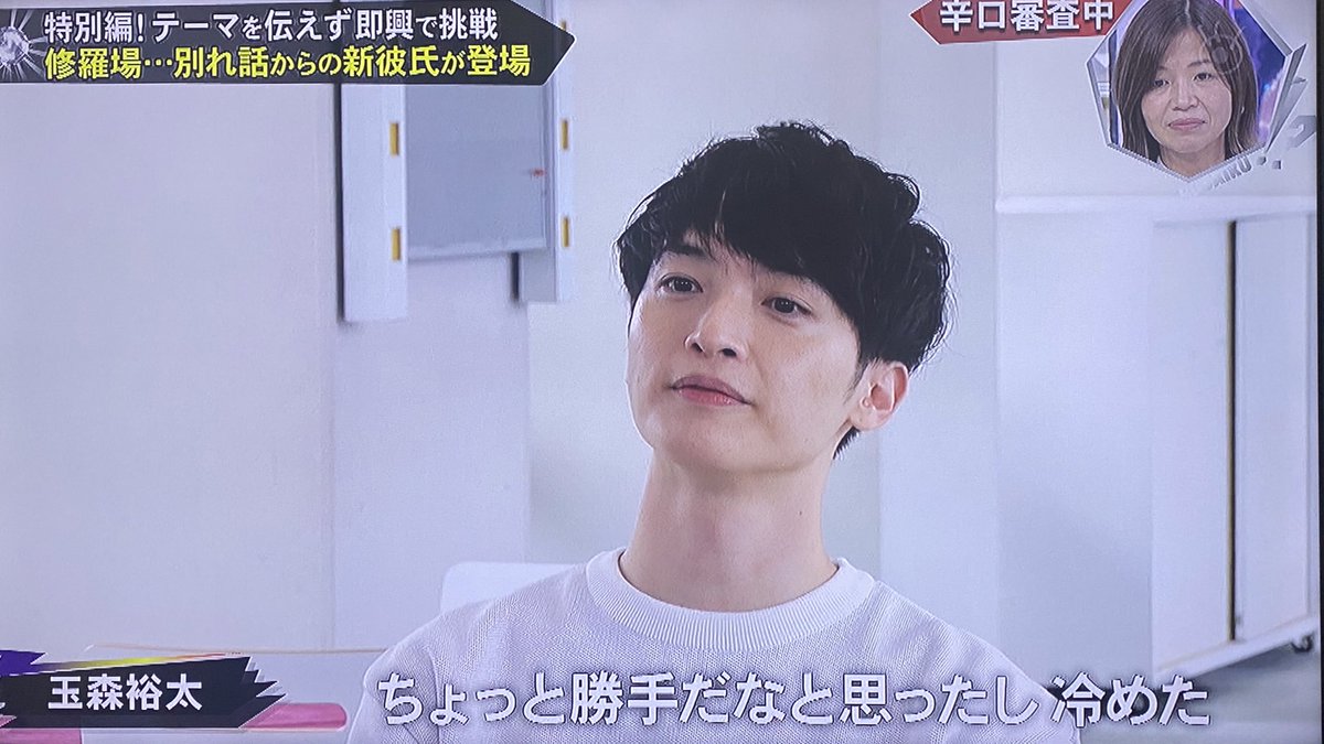 キスマイ超busaiku で 彼氏 が話題に キスブサ トレンドアットtv