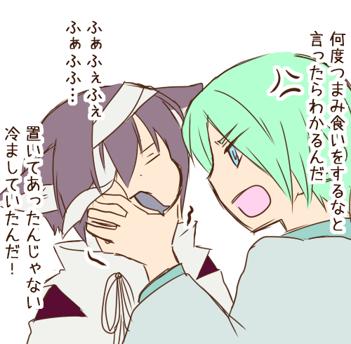 みらんちゅのtwitterイラスト検索結果