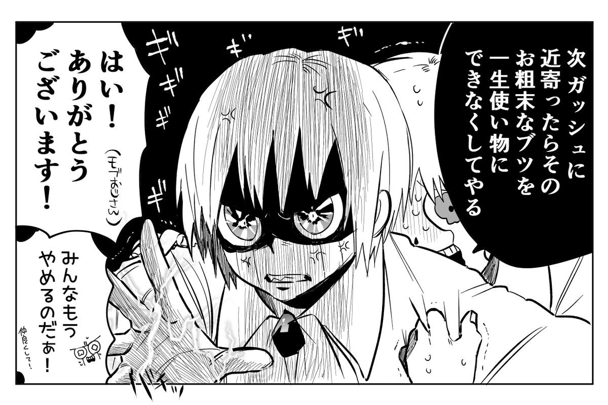 原 田 ɩ Iʖˋན A Twitter ガッシュへの憎悪を長年に渡って拗らせまくった末に和解して全てを知った後 ガッシュのモンペと化したゼオンくっっっっっっっっっっそ好きだ