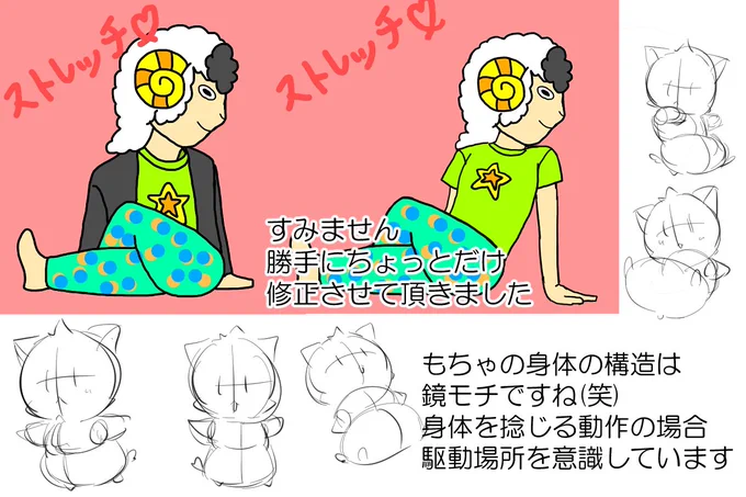 @fnBljM4NiQBkMlR もちゃの構造はこんな感じです。
ひつじ君、ごめんなさい。
違和感があった場所を自分なりに
少しだけ修正させていただきました?? 