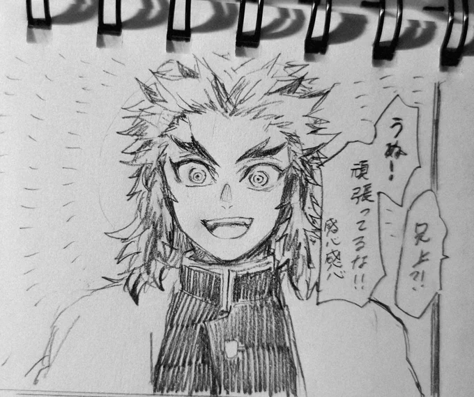 おやすみ 