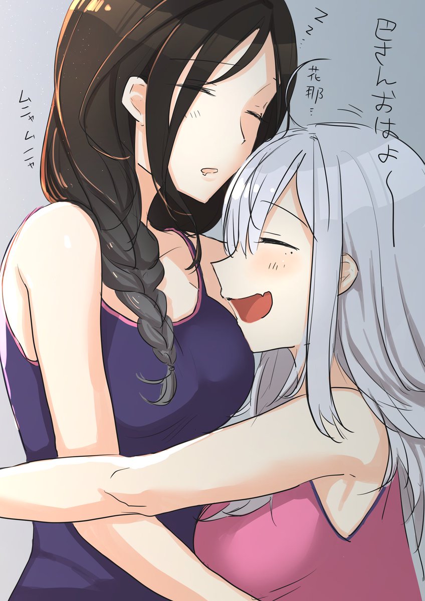 ⠀   ⠀   

⠀   ⠀   Good morning, babygirl... 

⠀   ⠀