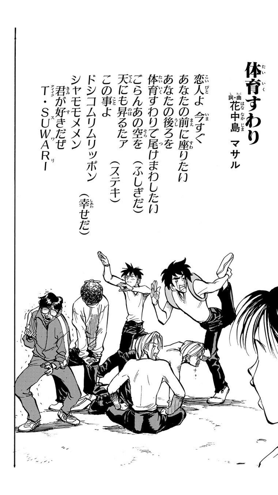 Twitter 上的 ですね 体育すわりの歌の良さがわかってきた 泣けるぜこの歌 T Co 3utpyxwhyj Twitter Twitter 上的 ですね 体育すわりの歌の良さがわかってきた 泣けるぜこの歌 T Co 3utpyxwhyj Twitter