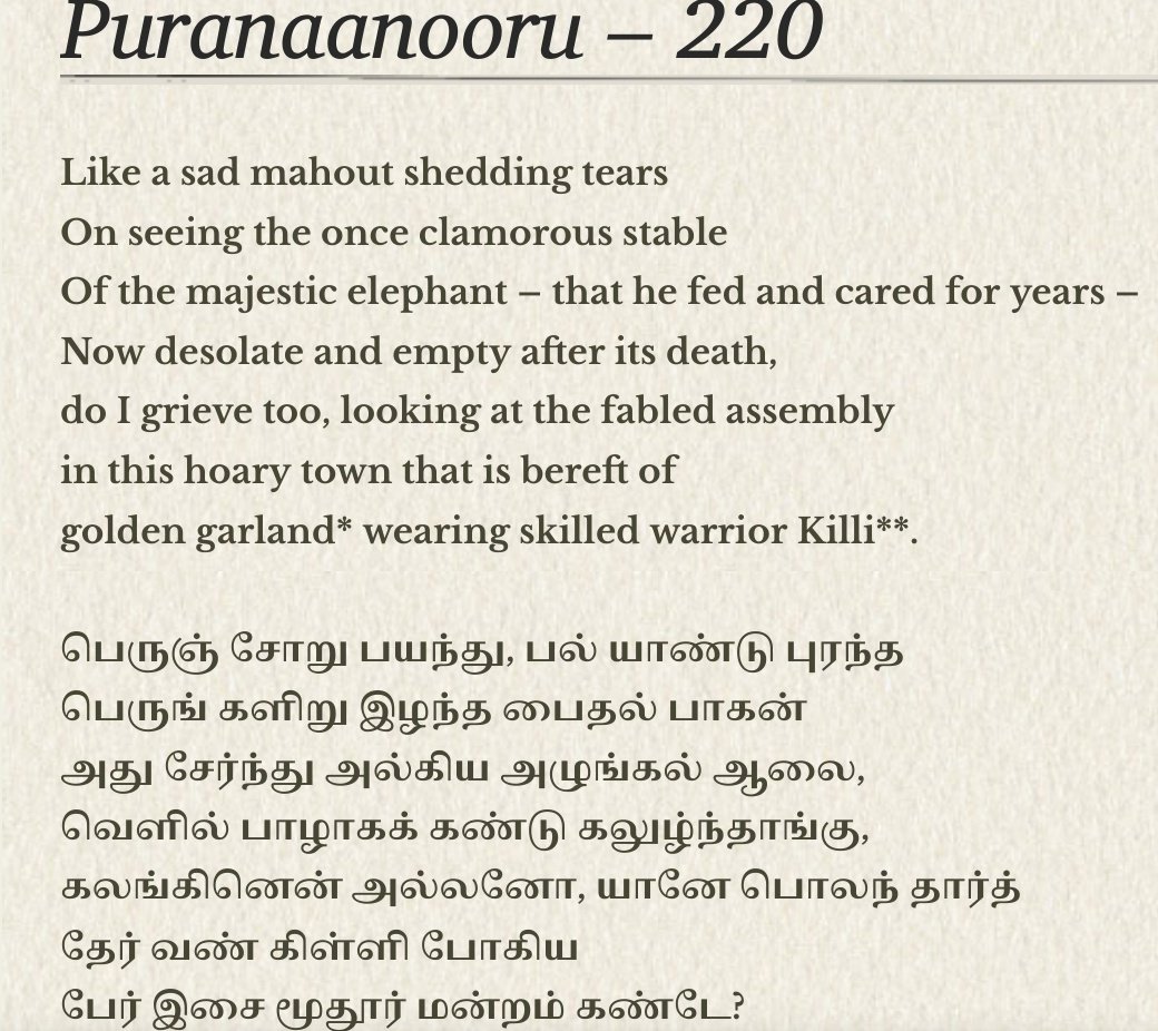 Old Tamil Poetry on X: Thirukkural 1167.  / X