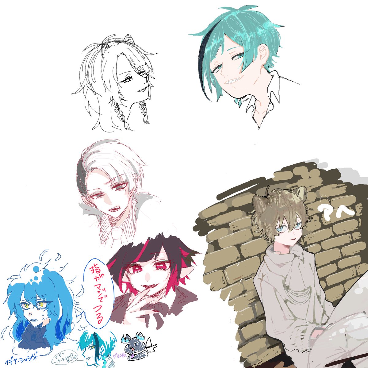 はくしきちゃんとりーしゃんと絵チャ
途中でキャス切れちゃいましたがありがとうございました!!
ぜひまたやりたい!! 