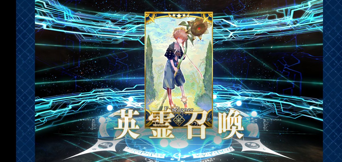 イエスロリータ ゲーム垢 イベント特攻もあってキャストリア適正もあって宝具レベル3とかキアラ様最高だな あとゴッホもいるよ Fgo