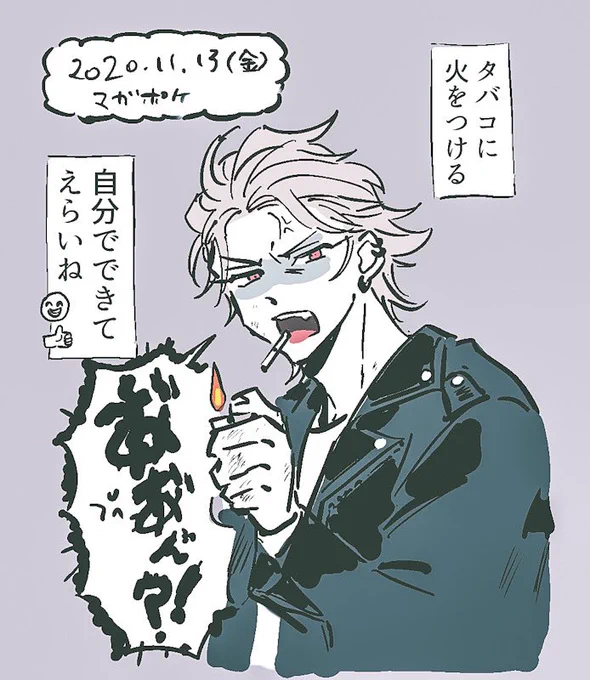 まがぽけ… 