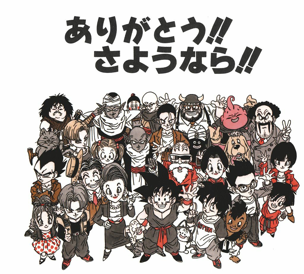 Dans l'arc Buu, il est totalement ridicule de parler du fait que Porunga ramène la Terre étant donné qu'en tant que Shonen nekketsu, Toriyama se devait de faire une happy end (Goku Dendé Vegeta et Satan allaient pas vivre au kaîoshinkai soyons sérieux).