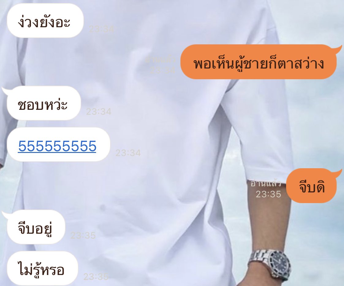 Neayfakke's tweet photo. มึง...กูไม่ไหว https://t.co/Y38HZ0yp3K