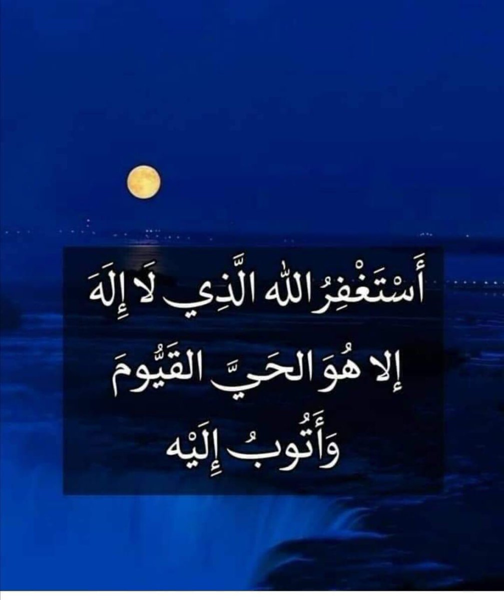 wNaser1's tweet photo. @quranusunnat https://t.co/hZSInD3g0D