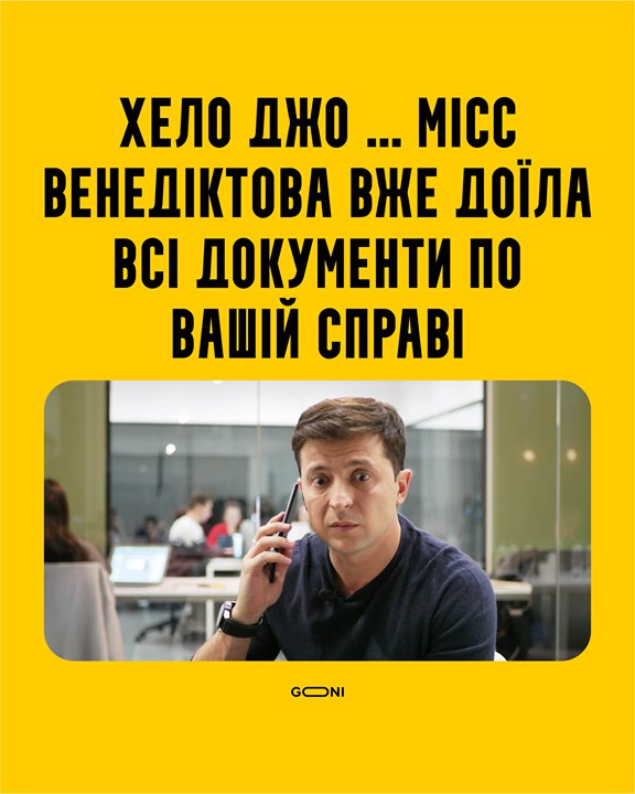 Антикорупційні зусилля України застопорилися. Байден може допомогти відновити їх - Цензор.НЕТ 3767