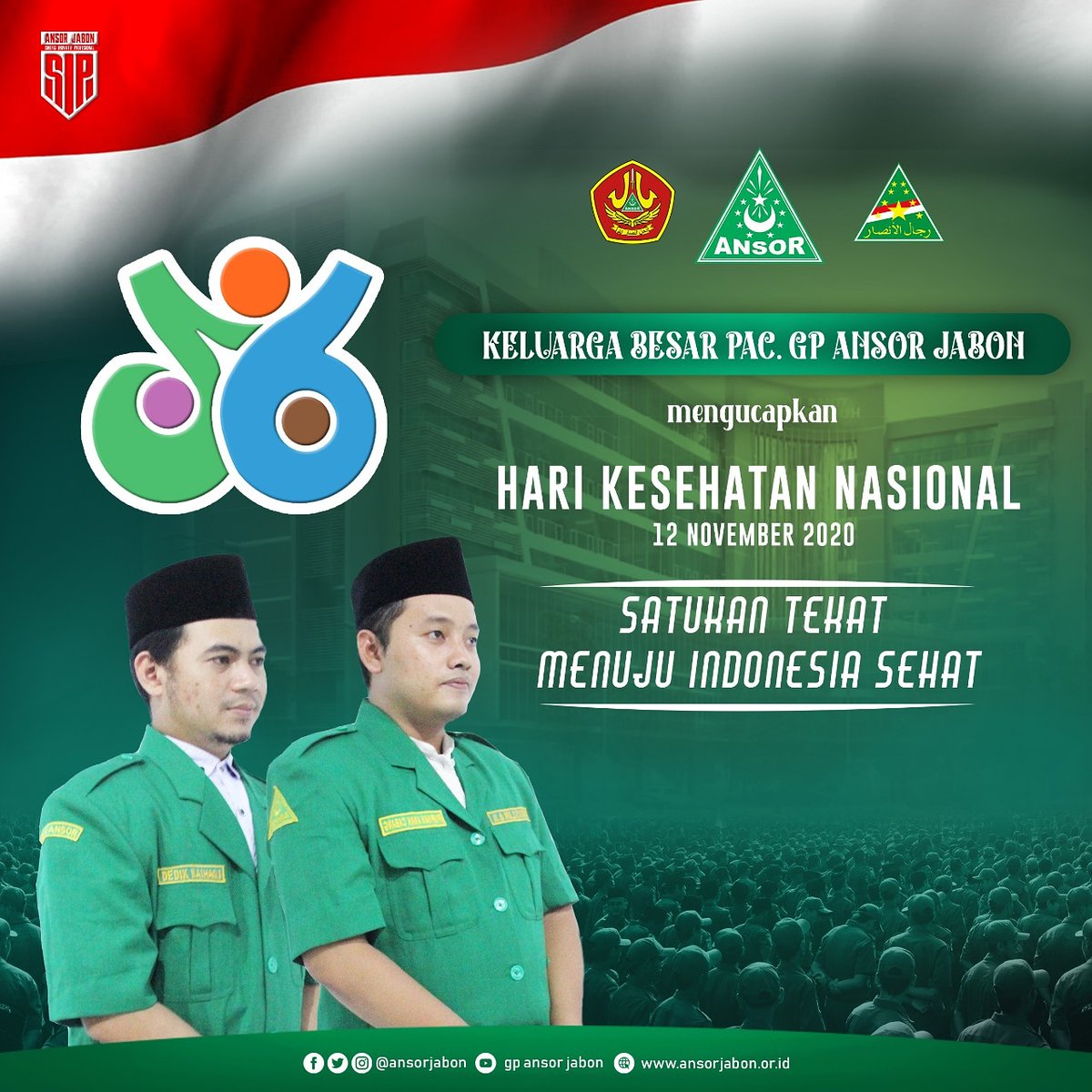 Keluarga besar PAC. GP. ANSOR JABON mengucapkan 

Selamat Hari Kesehatan Nasional 2020

'Satukan Tekat Menuju Indonesia Sehat' 

#harikesehatannasional #harikesehatannasional2020 #kesehatan #nahdlatululama #NU #gpansor  #ansorjabon #banserjabon #satkoryonjabon #rijalulansorjabon