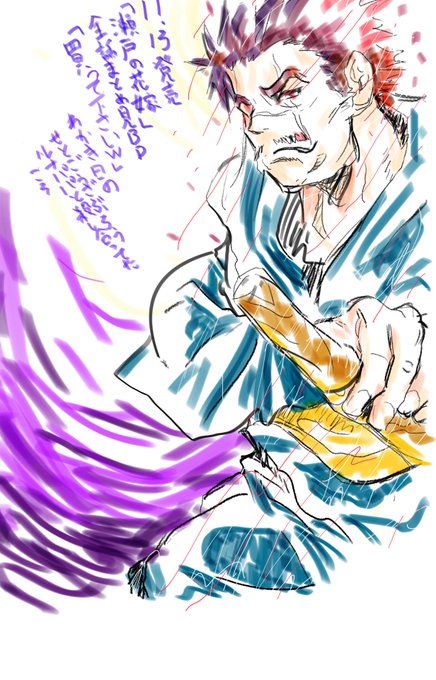 瀬戸のtwitterイラスト検索結果