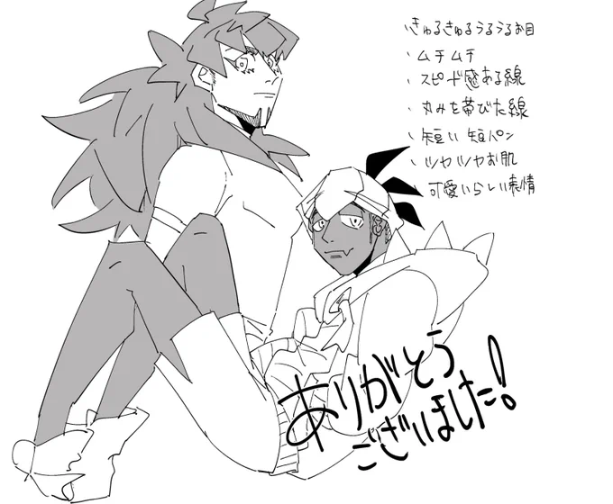 封印しました!
リプくださった方ありがとうございました?
うまく封印出来たかはわからない 