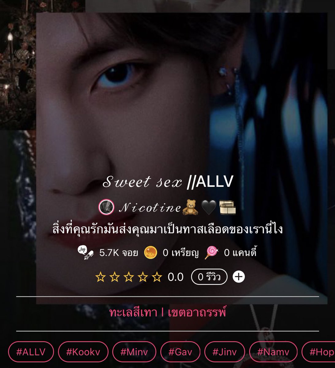 𝒩𝒾𝒸𝑜𝓉𝒾𝓃𝑒✨💫 tweet media