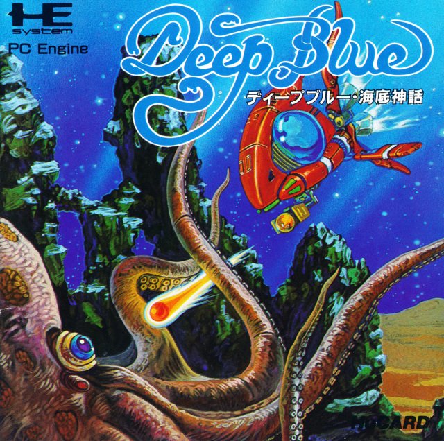 JulianDemiautte's tweet image. Quand tu as déjà tout les bons jeux d'une machine, et que du coup ta compulsion te pousse vers les mauvais... 😏
#PCE #PCEngine #Coregrafx