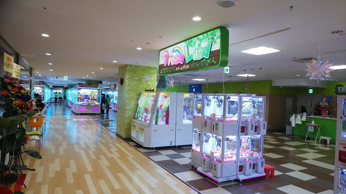宮崎ゲームセンター