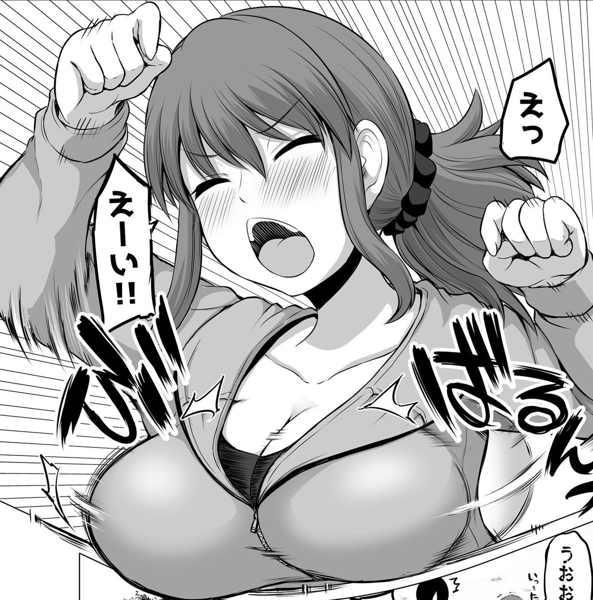おはようございます 