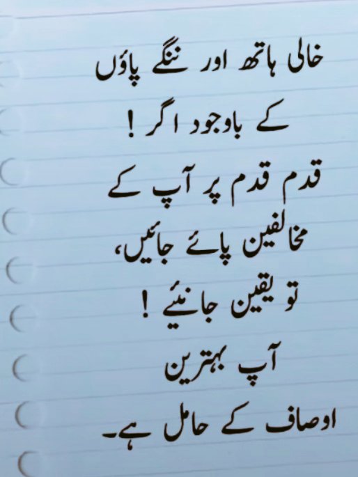 _itxx_Farhan's tweet photo. #Best_Quote
#life_thoughts
#سوچ_کا_سفر
#یقین_کا_سفر
#ادب_کا_سفر
#صرف_تم
#شب_بخیر
@ziddigirll
@mrsmunir4
@kaMMLiii https://t.co/IIoc3PIhPj
