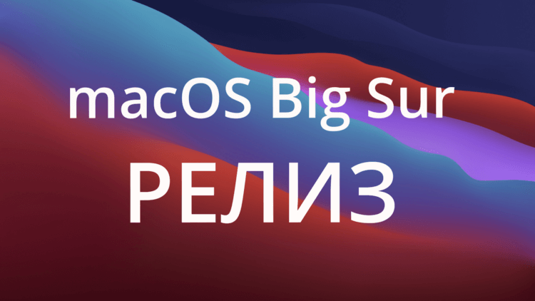techinfoz's tweet image. Apple releases macOS Big Sur. What&apos;s new and how to install
...