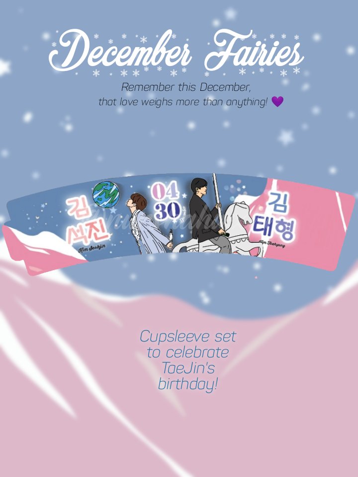 nurshahirxhr's tweet photo. [Help rt] Coming soon

°.   🎠 𝒟𝑒𝒸𝑒𝓂𝒷𝑒𝓇 𝐹𝒶𝒾𝓇𝒾𝑒𝓈  🎠  .° 

🌙 Cupsleeve set for our December Baby
🌙 In collaboration with @cutieseojinnie
🌙 Every purchase, RM1 will be entitled for donation https://t.co/aRI0AnsrAV
