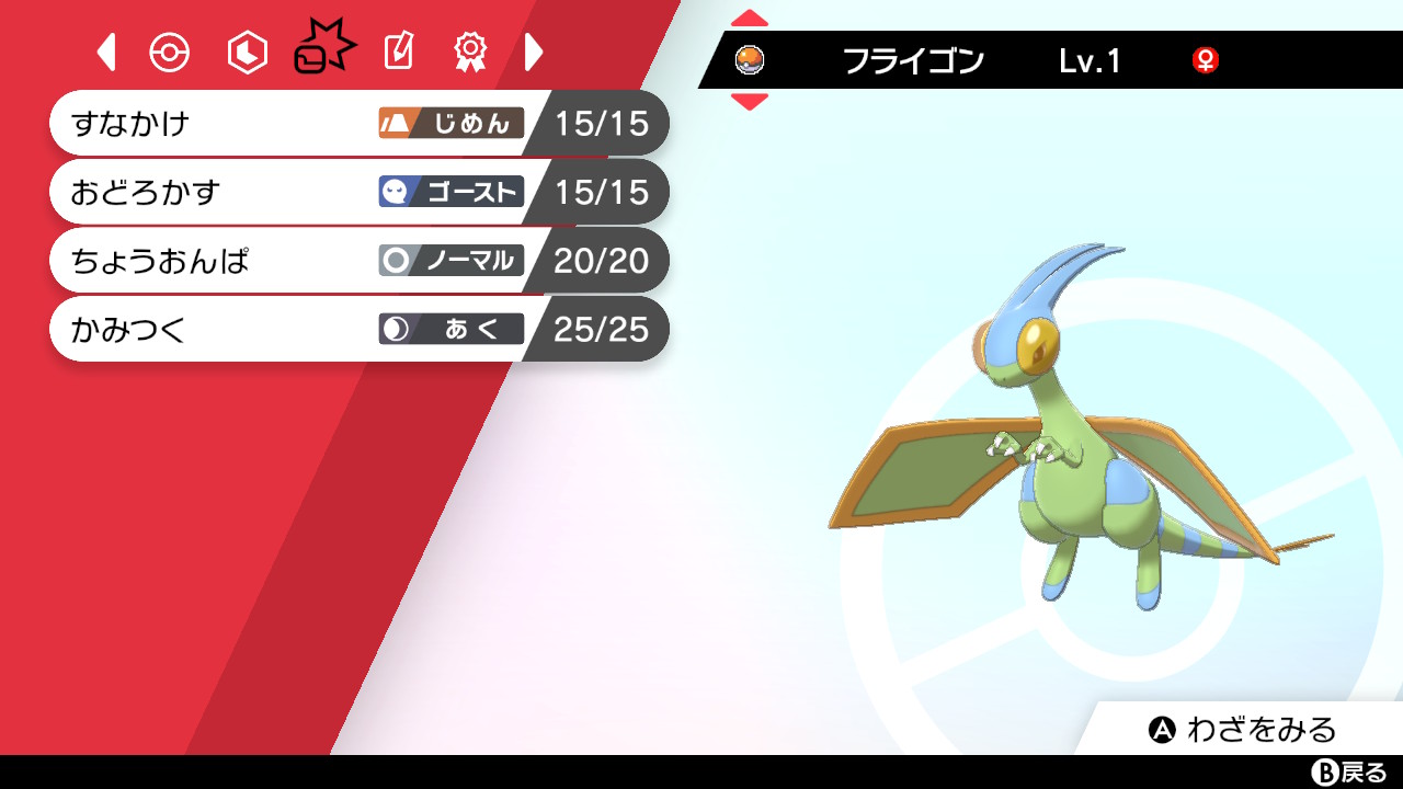 どれあむ W Arufalufa ゼクロムレベルじゃないですか Twitter