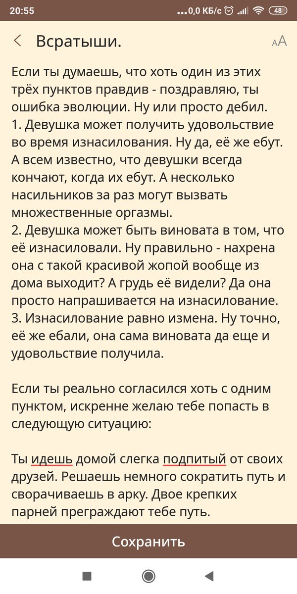 SerjTRU's tweet photo. @gl4zap0lz3t Весь день думал над этим. И думал, как можно хоть как-то повлиять на ситуацию. И в итоге накатал вот этот текст. В следующий раз, когда столкнетесь с подобными комментариями, попробуйте кинуть текст в лицо этим комментаторам.
Если ответ будет "это не одно и тоже" - эфтаназия. https://t.co/2DDMfWAEwL