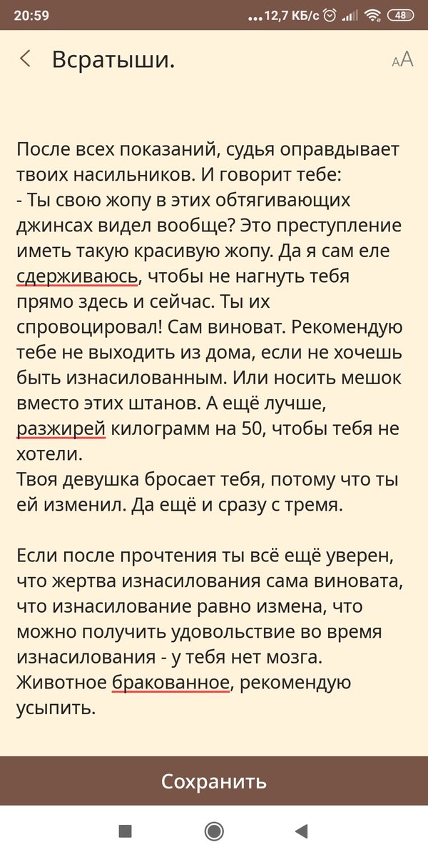 SerjTRU's tweet photo. @gl4zap0lz3t Весь день думал над этим. И думал, как можно хоть как-то повлиять на ситуацию. И в итоге накатал вот этот текст. В следующий раз, когда столкнетесь с подобными комментариями, попробуйте кинуть текст в лицо этим комментаторам.
Если ответ будет "это не одно и тоже" - эфтаназия. https://t.co/2DDMfWAEwL