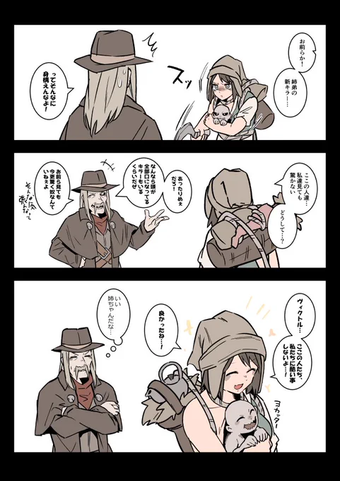 ツインズエンカウント
#でべりぞえ 