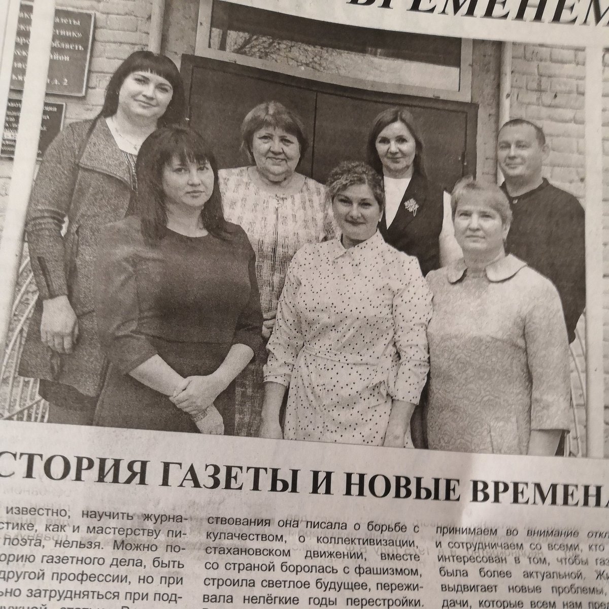 90 лет Приволжскому вестнику. Рада, что смогла стать его частью