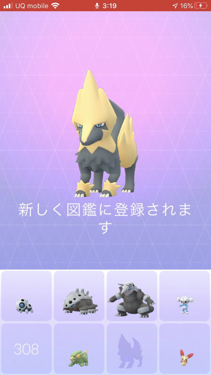 のぶさめ ライボルトの色違いカッケー