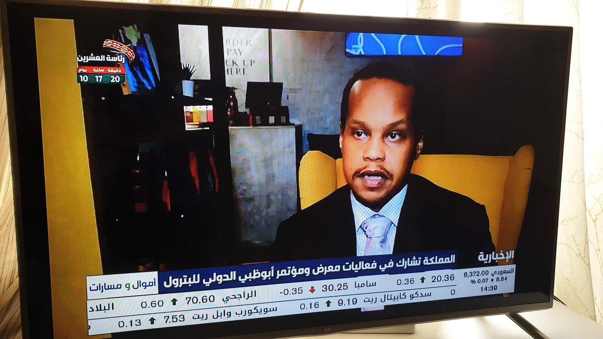 m_baloola's tweet photo. مقابلة مع قناة الاخبارية السعودية عن معرض ومؤتمر أبوظبي الدولي للبترول أديبك My interview with Saudia Al Ekhbariya News TV about Abu Dhabi International Petroleum Exhibition 2020 ADIPEC
محمد بلوله/Mohamed Baloola
#ADIPEC2020 @alekhbariyatv #baloola #بلوله #ADIPEC #ADIPECVirtual https://t.co/kqITKlbU1R