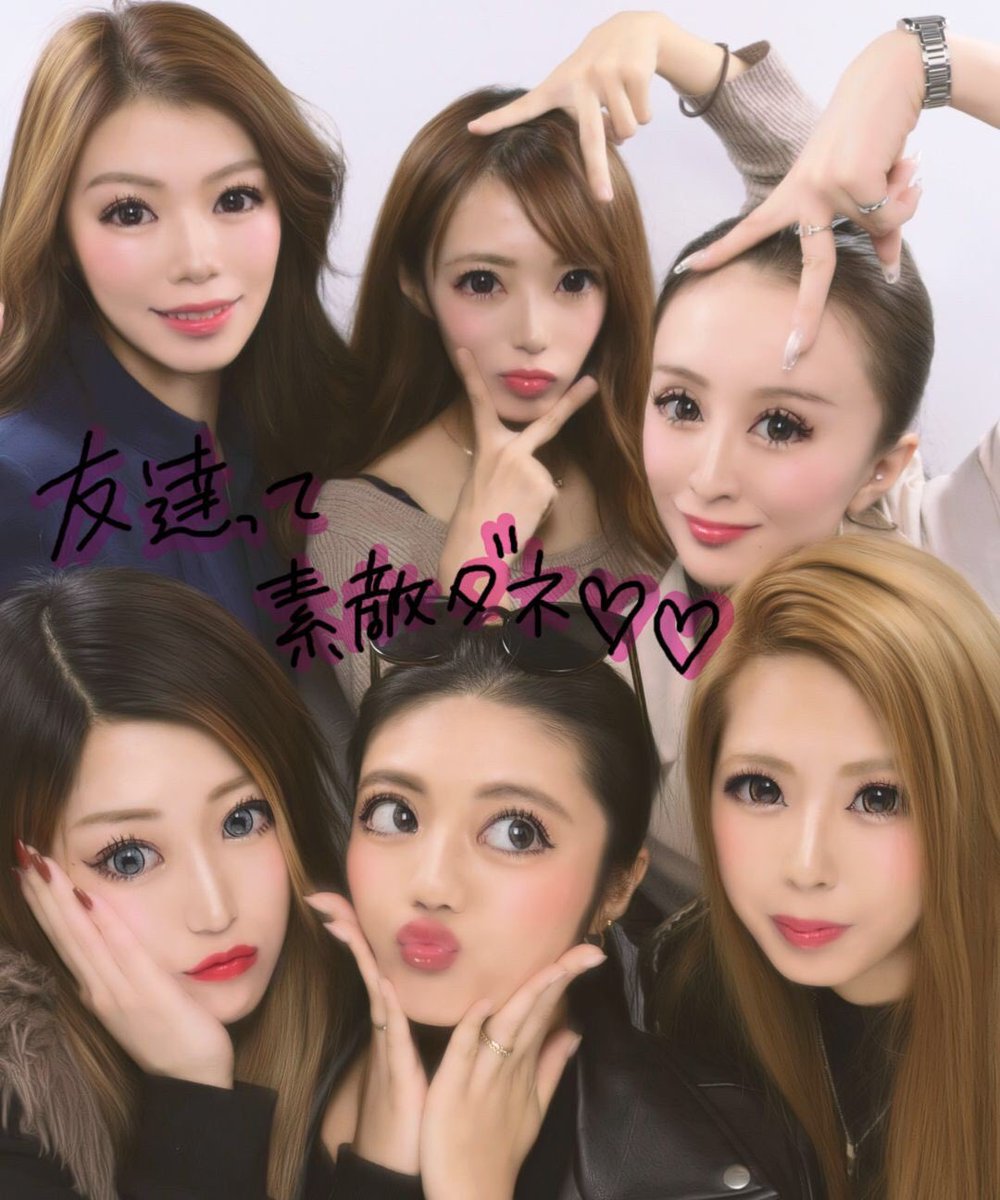 なちょ EmpIOLDVgAAU60G.jpg