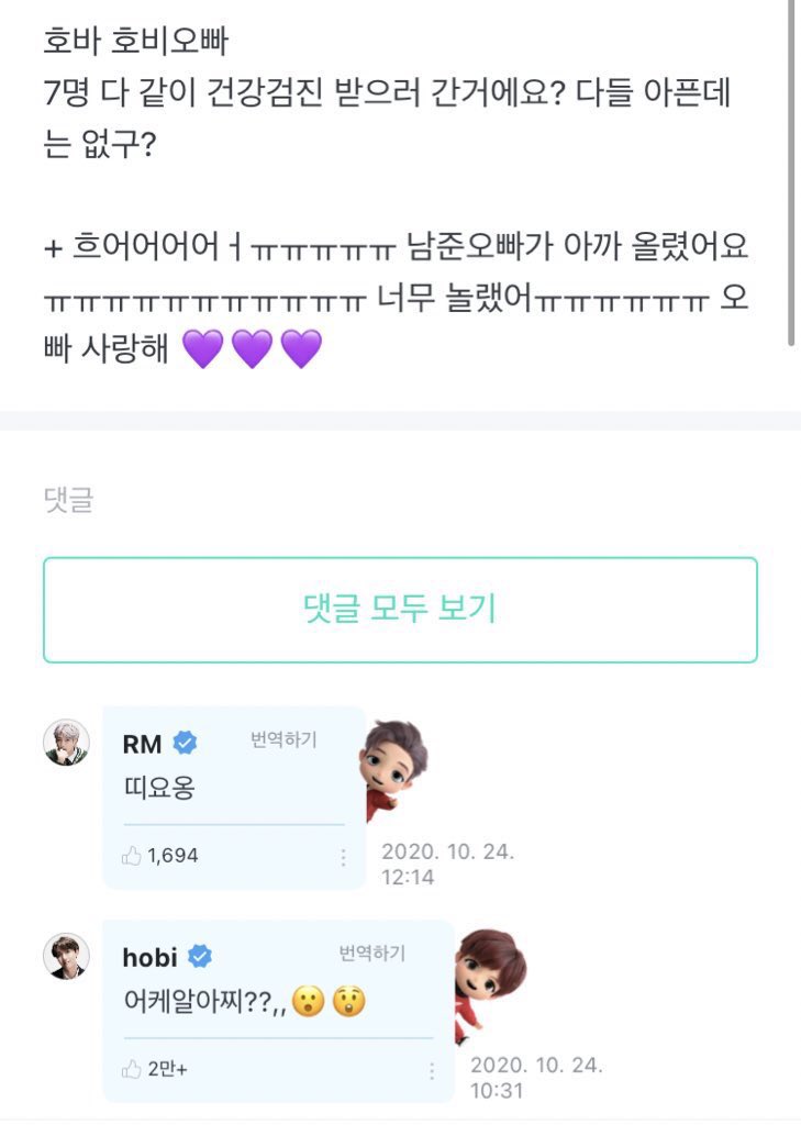 HELP?!,!?&;&; THE “oops” translation credits to:  @doolsetbangtan