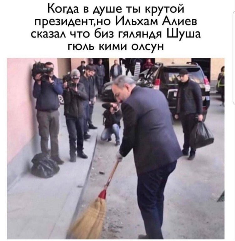 Cavan getdin e Pashikkk😂 Indide el ac oynadaa 🤨🤨🤣 #KarabakhisAzerbajian