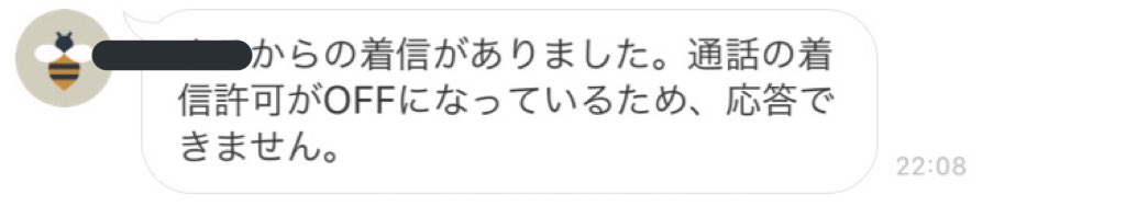 Noel1122's tweet photo. 泣いた。

アラームまでかけたのに。、(午前になってる) https://t.co/5VisLALOc5