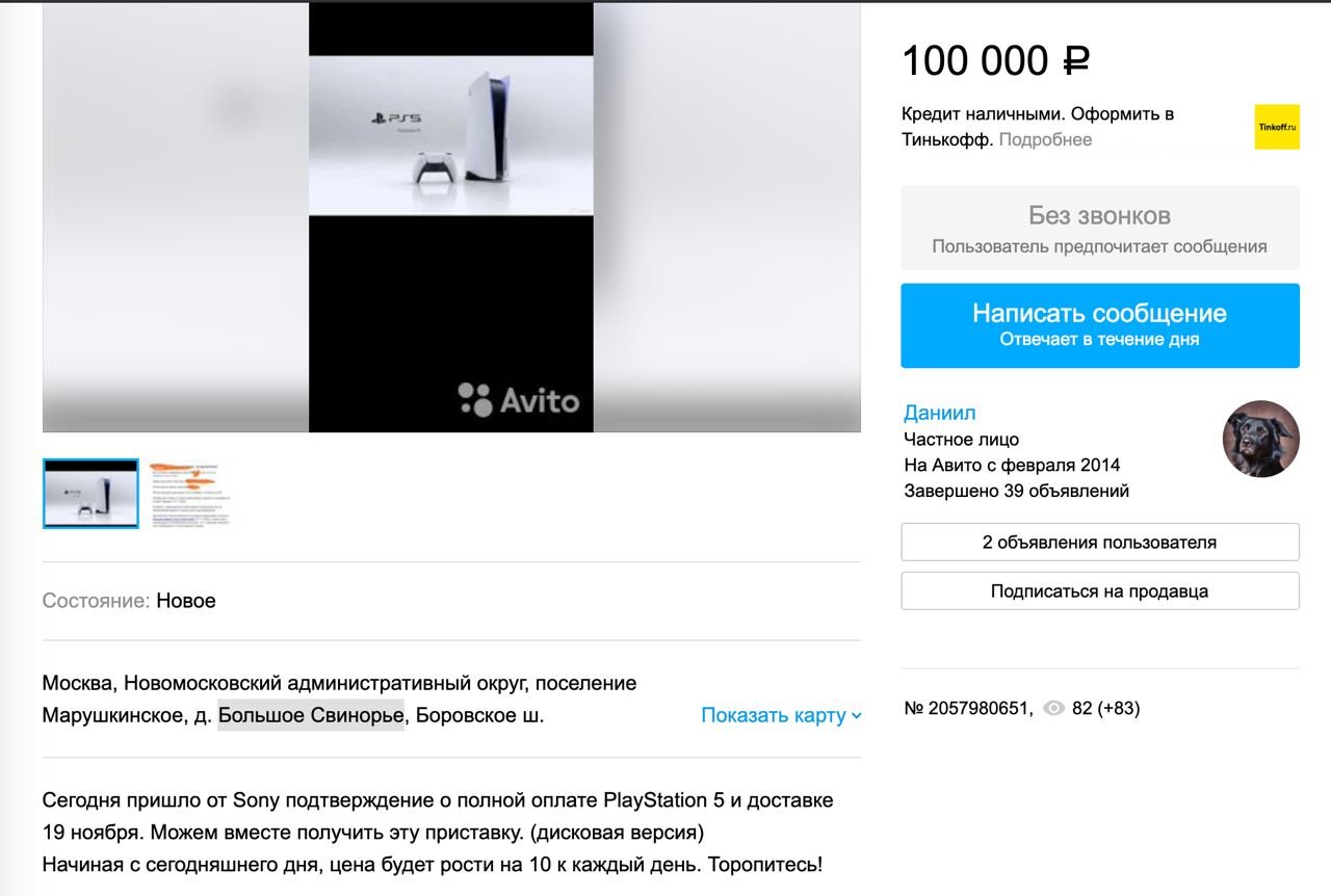 EmpRM56XEA0GDV_?format=jpg&name=large