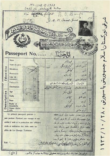 Passport issued by the Government of the East Turkistan Islamic Republic, 1933