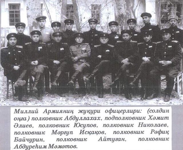High ranking officers in the national army, 1945