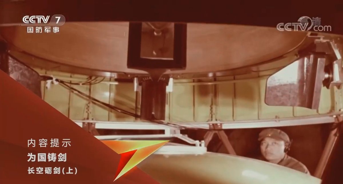 Vanes in the DF-4's second stage. The second stage engine was not gimballed.