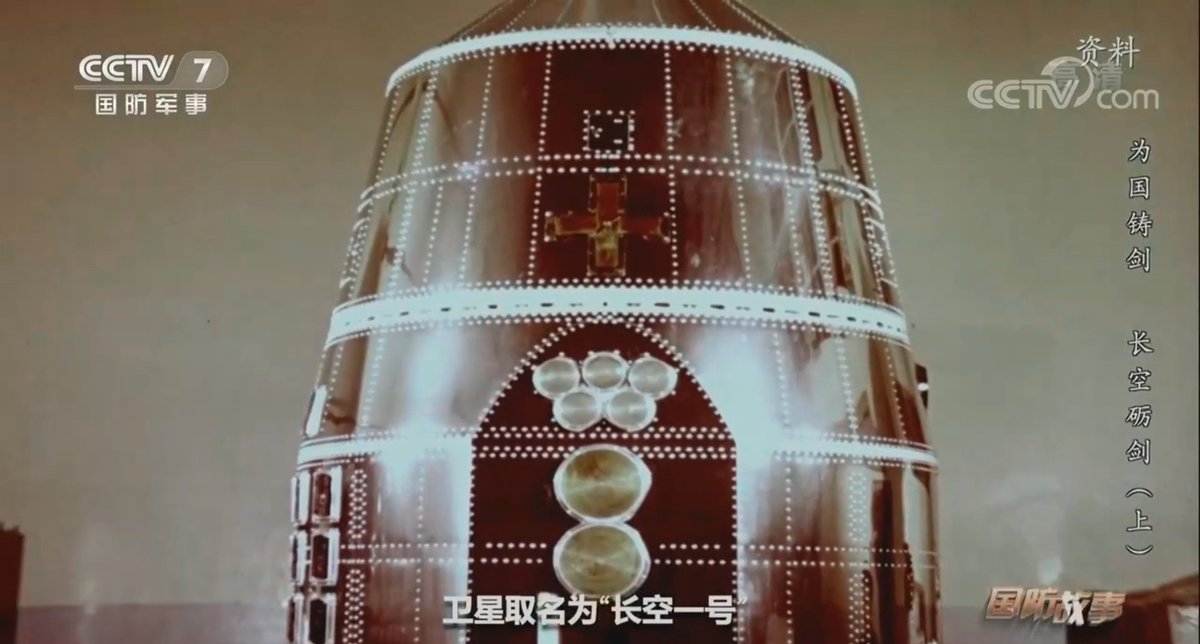 The JSSW series of test satellites: