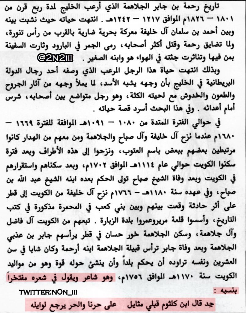 راع البويضا tweet media