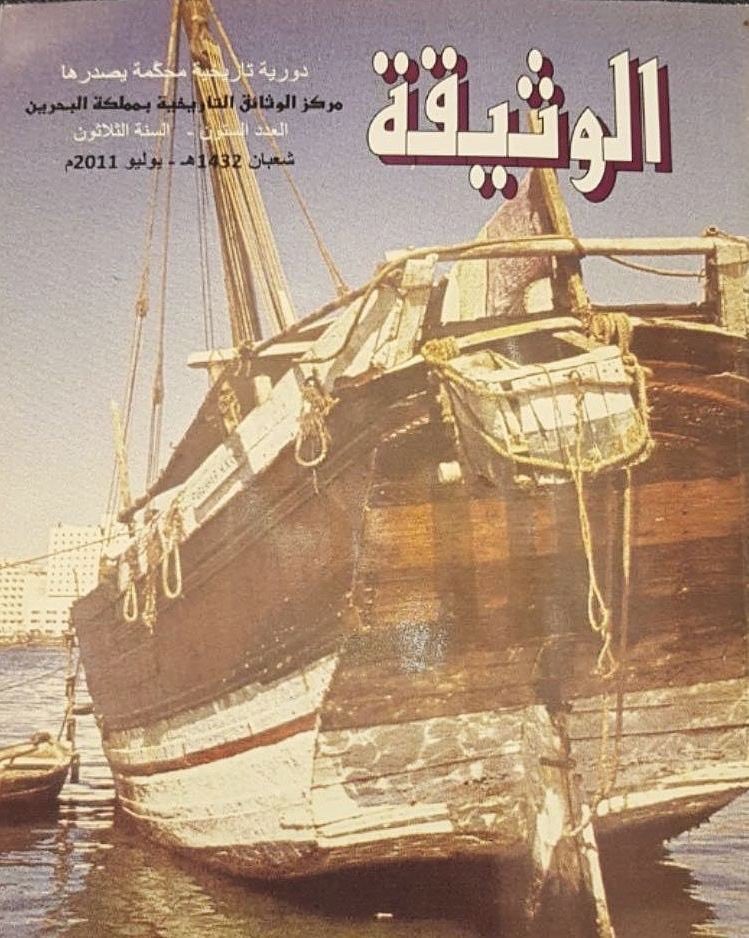 راع البويضا tweet media