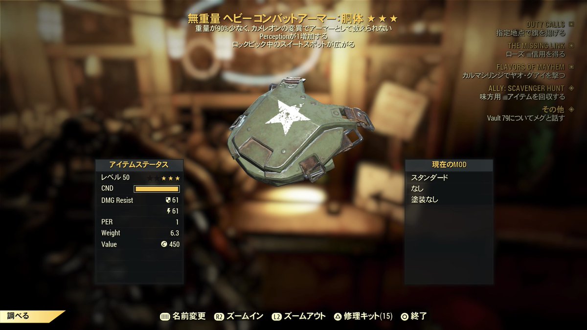 マディガン ベリック Ps4share Fallout76 フォールアウト76 マームル ランダムピックアップ ダメ押しラスト マディガン ベリック Ps4share Fallout76 フォールアウト76 マームル ランダムピックアップ ダメ押しラスト