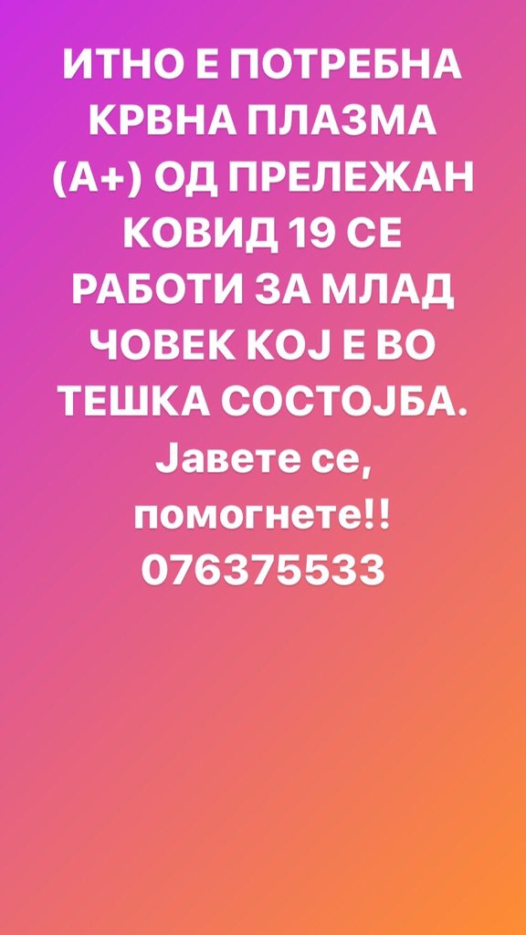 рт 👇