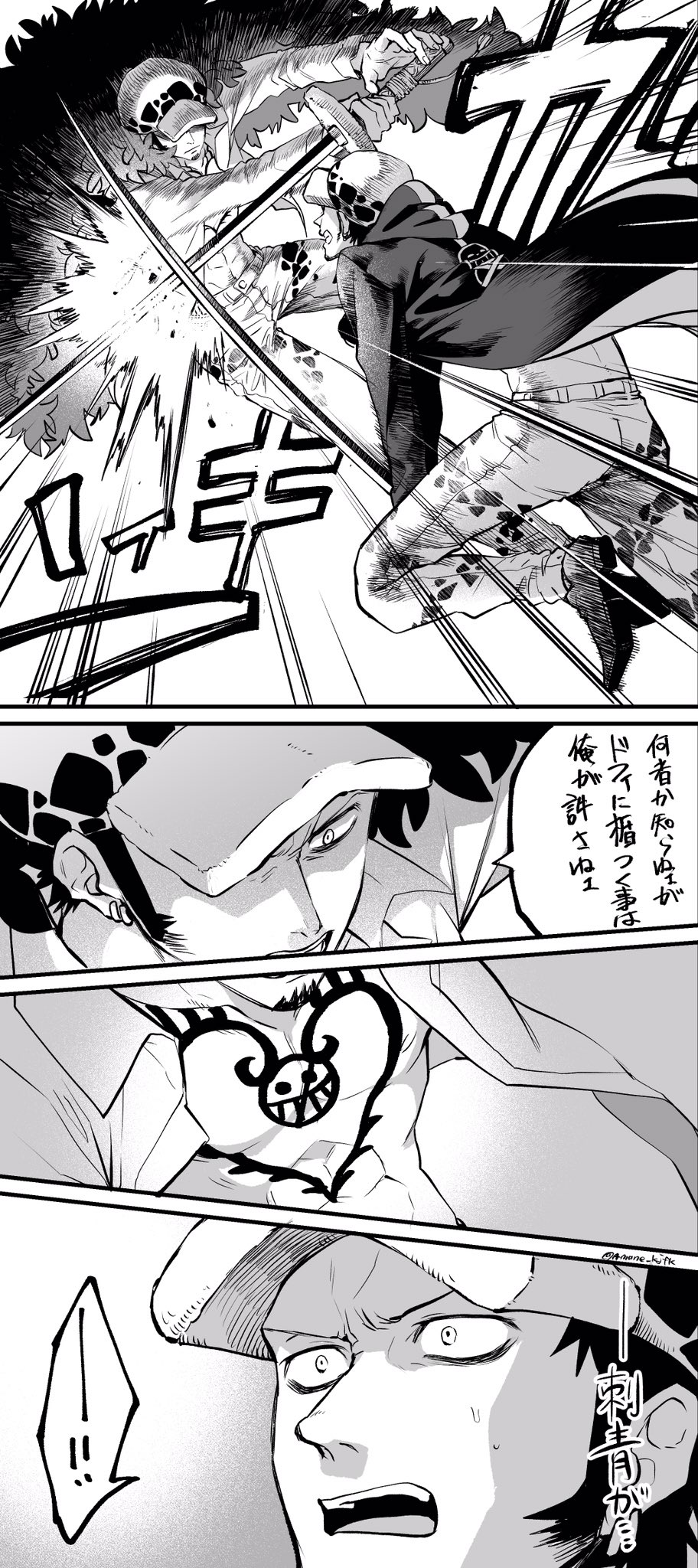 天音 If 右腕ローvs原作軸ロー
