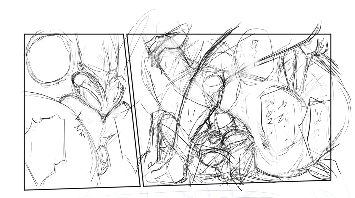 今日に進行一コマ。
PS5の影響で今日は進行やばたん…

下書きの線をもっと減らしたいなぁ… 