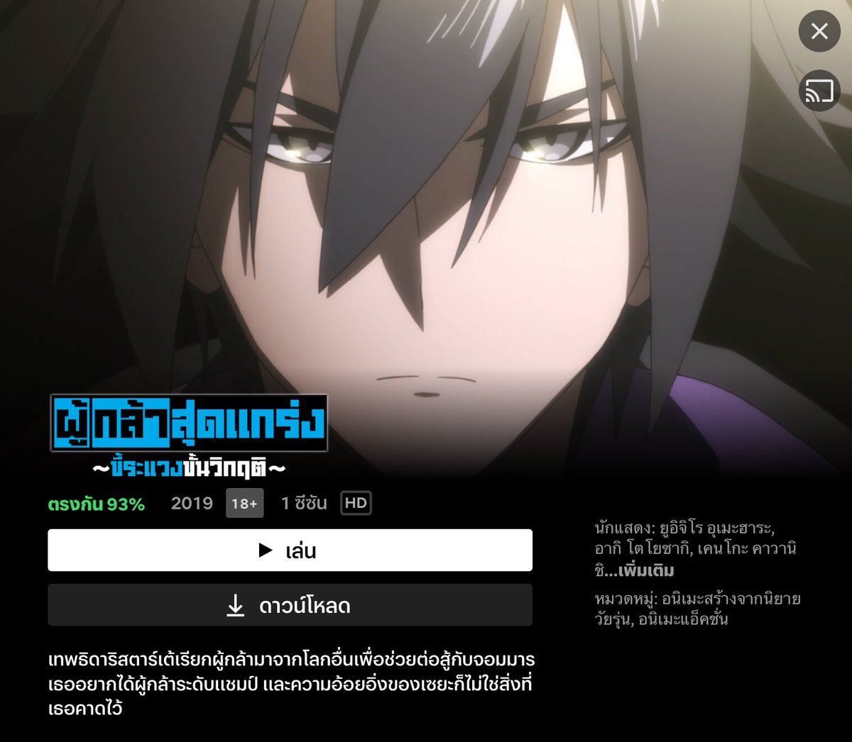 สุขสันต์วันเกิดปีที่ 51 นะ นงริอากิ สึงิยามะ! (พากย์เสียง: อุริว) : r/bleach, image size:1200x1046