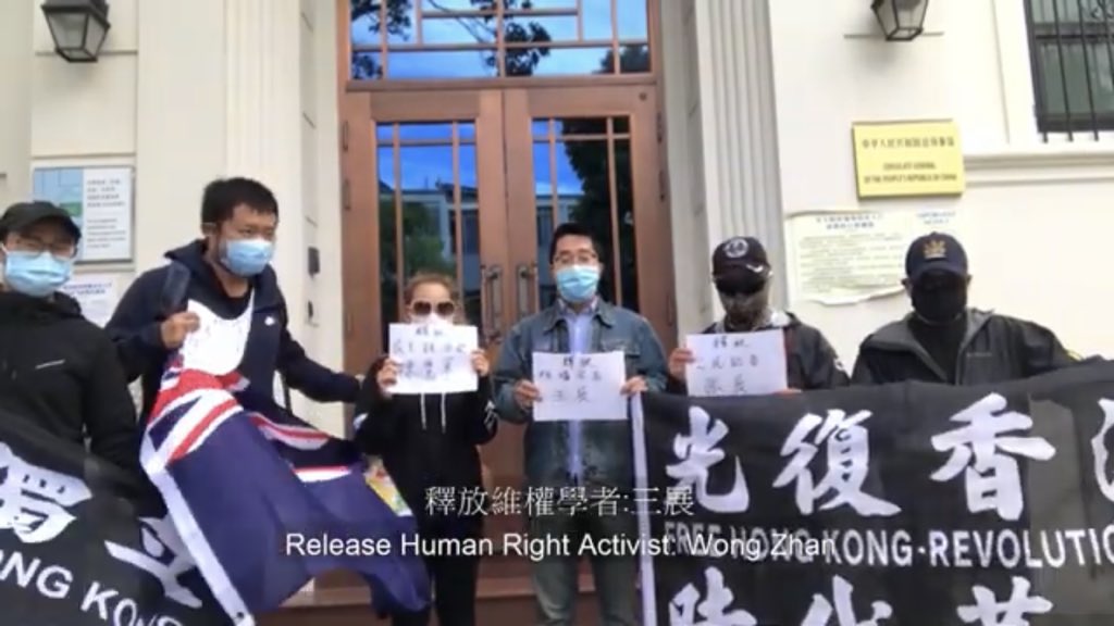 SaveZhan's tweet image. m.youtube.com/watch?feature=…
上週五我們參與香港同鄉會（三藩市灣區）舉辦的Fridays for Freedom活動，在中國駐三藩領事館門前抗議，要求釋放十二港人、釋放「學生動源」成員、釋放伊力哈木·土赫提、釋放旅芬學者王展。#free12hkyouths #freedrwangzhan #fridaysforfreedom