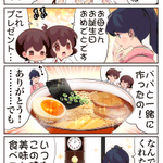 誕生日にお母さんの大好物をプレゼント!子供たちの優しさにほっこり!